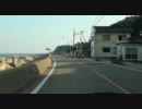 【車載動画】夕刻の国道160号線　日本海沿い