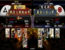 【戦国大戦】覇者の求心×1【従一位Ｂ】