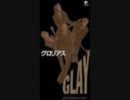 GLAYの【グロリアス】を歌ってみた。