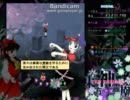 【実況】東方神霊廟で雑談してみた【N霊夢】パート３