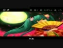 【初音ミクオリジナル曲】沙月