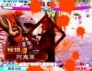 反省会会場はこちらです。その18【三国志大戦3】