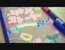 【ニコカラ】 リトルストーリー （off vocal）