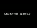 【ゆっくり実況プレイ】気儘に旅するelona【Part20】