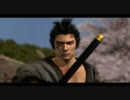 【龍が如く見参！】良識ある人が宮本武蔵を操るとこうなるPart006【PS3】