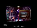 EOJプレイ動画「密使vsメスマー」～恐怖の道標～