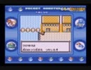 ポケモン青版ほぼ初見でつぶやきプレイpart6-1