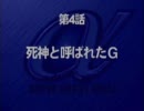 【ドリームキャスト】DC版スパロボα プレイ動画 Part.5