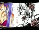 いろは唄　×　え？あぁ、そう。