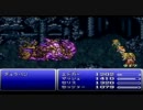 【プレイ動画】VCでFF6やってみた！　Part32
