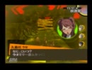 【ペルソナ4】岐阜の大学生が八高に入学してみたPart136【実況】
