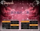 【beatmaniaIIDX】DPを初心者が頑張る 番外編3【プレイ動画】