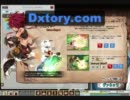 【エルソード】コソコソとプレイしてみる《目指せルーンスレイヤー編4》
