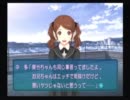 アマガミ実況プレイ　～エロいことは絶対考えない縛り～ Part16