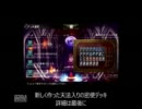 EOJプレイ動画「密使天法vsバランス」～強いぞサルマ～