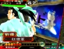 【三国志大戦3】頭が昇天する前に前出し　part13