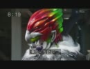 オーズの変身音のピッチを下げてみた