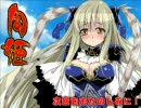 三国志大戦　初心者以下講座を思いつきで作ってみた6（2/3）