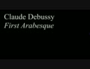 Debussy, Arabesque #1, Piano Solo