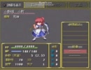 幻想少女大戦妖　体験版　プレイ動画　Part15