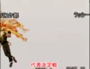 4月16日中野TRF　kof98大会その3