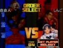 4月16日中野TRF　kof98大会その4