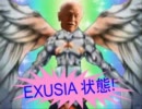 【ヴェルタースオリジナル】WEXUSIA【音ゲーMAD】