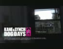 気が向くままにKane&Lynch2体験版を実況プレイ　前編