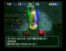 トルネコ3  ポポロ異世界TA　パート2