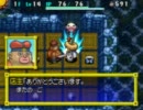 風来のシレン５★実況プレイ ～運命VS運命ｗｗ～ Part9