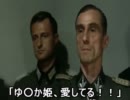【ニコ生】総統が演じる「有名配信者が続々BAN」事情【えり○か】