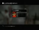 ちゃくみんと一緒にL4D2を実況（？）プレイしてみた。part1-2