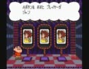 クレヨンしんちゃん嵐を呼ぶ園児を実況したかった　part3