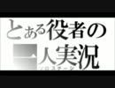 【役者志望が】しろが一人でコープスパーティー part14 【実況プレイ】