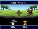 変声だけど天外魔境ZERO初見プレイ実況ぱーと１０－１