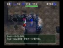 トルネコ3　ポポロ異世界TA　パート5