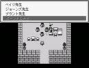 【2週目さくさく】７人目のスタンド使い【実況プレイ】part9