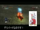 [デモンズソウル]ああ、対人戦.part7