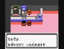 理系とお姉系がポケモンクリスタル実況(？)プレイ　part1
