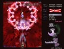 BB FlashBack Express 2を検証する。