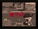 【パワプロ12】能力値ゼロからのマイライフpart9