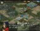 三国志Ⅸ　魏延と不愉快な仲間たち　第５３話
