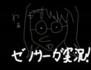 本当にクソゲー？ゼノサーガ エピソードII [善悪の彼岸]を実況　part33