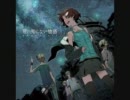 【君の知らない物語】女声で歌ってみた【スパイラル】