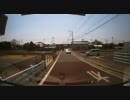 天皇陛下訪問時の地元旭市の様子＠RADIO TV