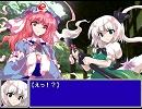 東方茶番鉄（番外）6・前編