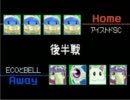 【目指せ】ネットサルを実況プレイしたかったんです Part70【パリーグ】