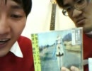 2011.4.17　神聖かまってちゃん　ザンジバル　ライブ前配信1