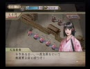 アイドルマスター＋太閤立志伝Ⅴ　閣下立志伝57