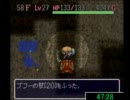 フェイの最終問題　64分6秒 part3